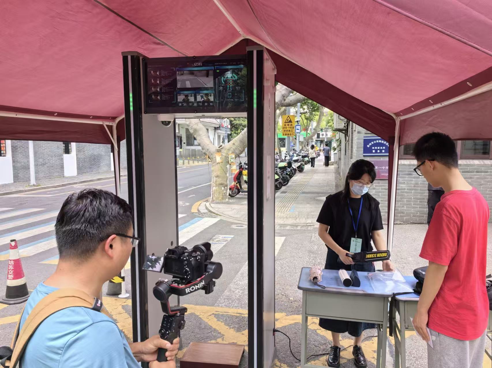 高考AI智能安检门