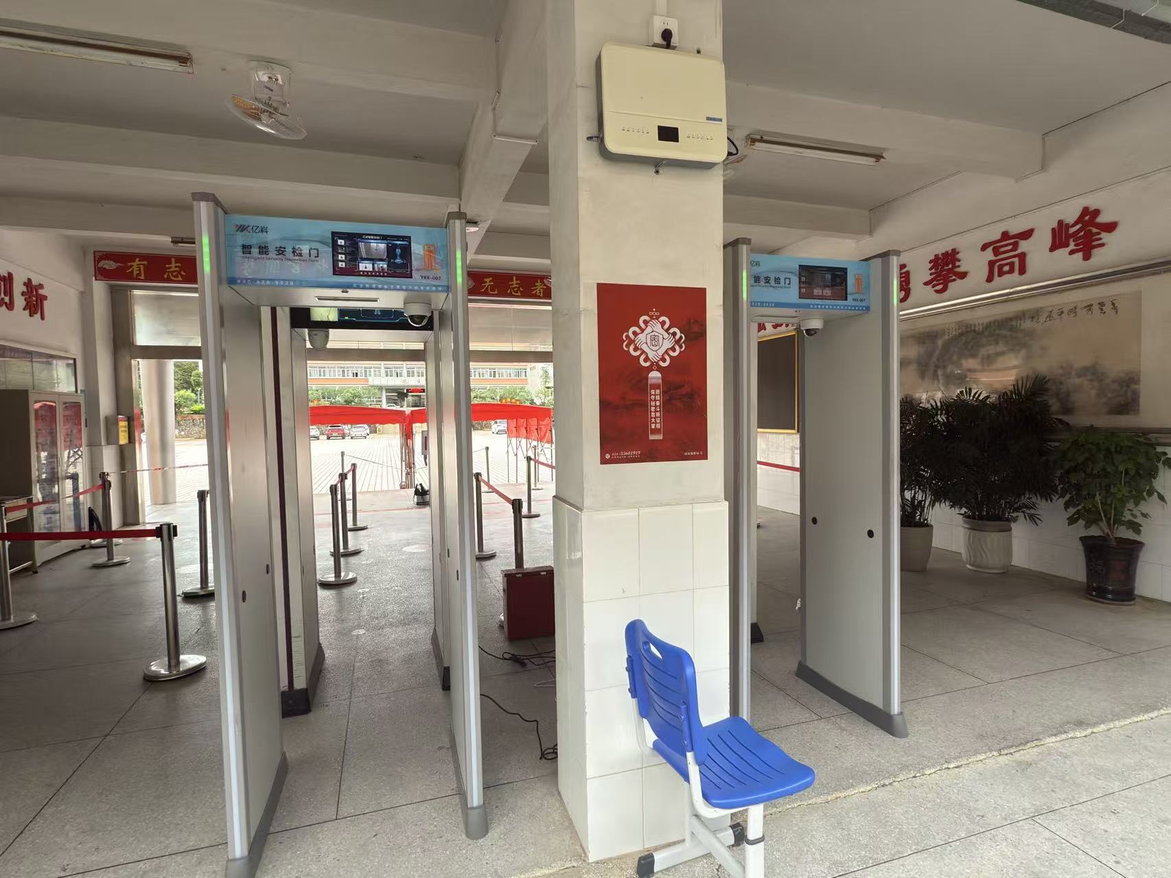 亿嵙考场智能安检门