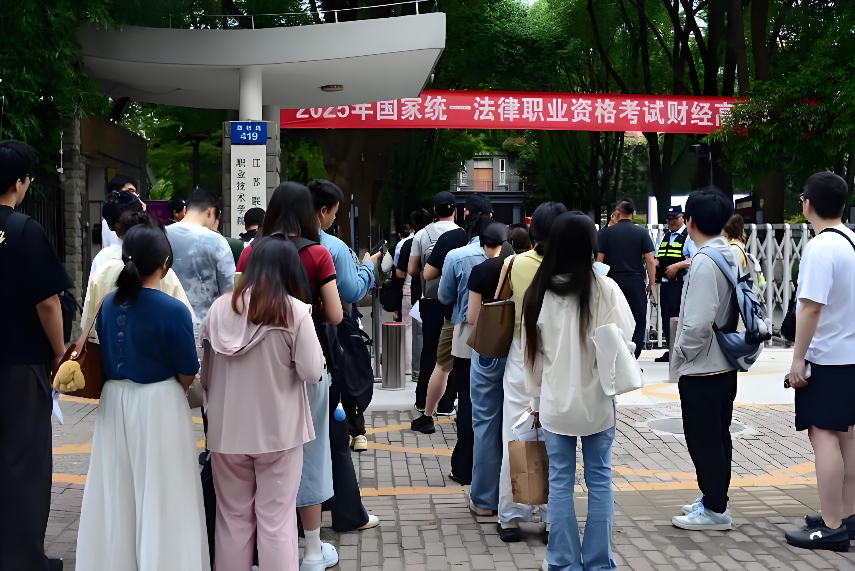 职业资格考试安检案例