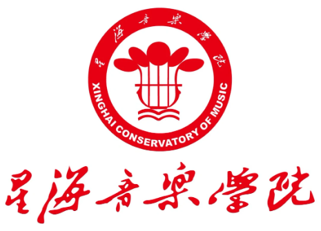 星海音乐学院